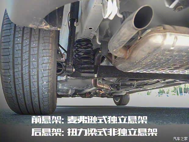 华晨中华 中华V3 2017款 基本型 华晨中华 中华V3 2017款 基本型