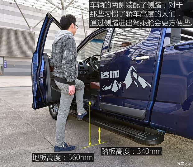 庆铃汽车 庆铃TAGA 2018款 3.0T 四驱超豪华版