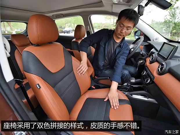 北京汽车 绅宝X35 2016款 基本型