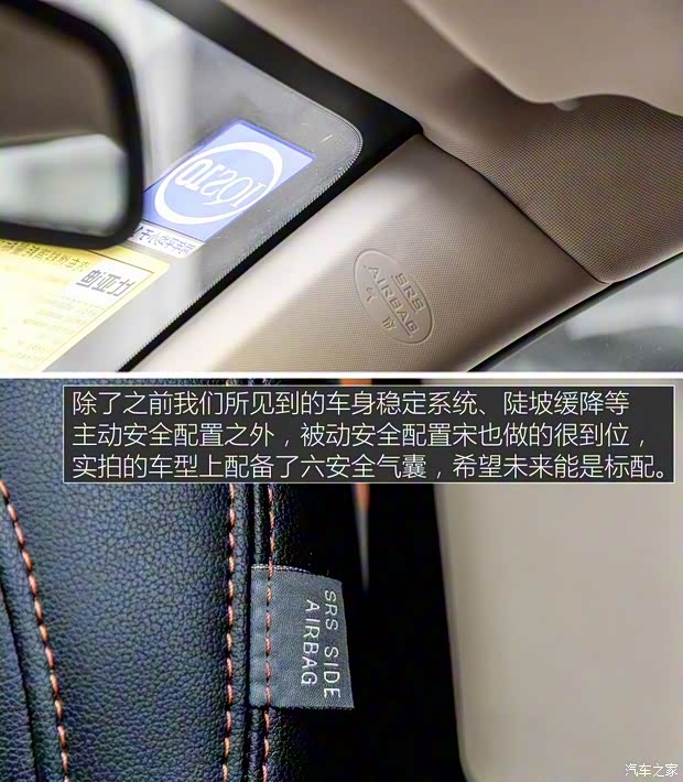 比亞迪 宋 2015款 汽油版