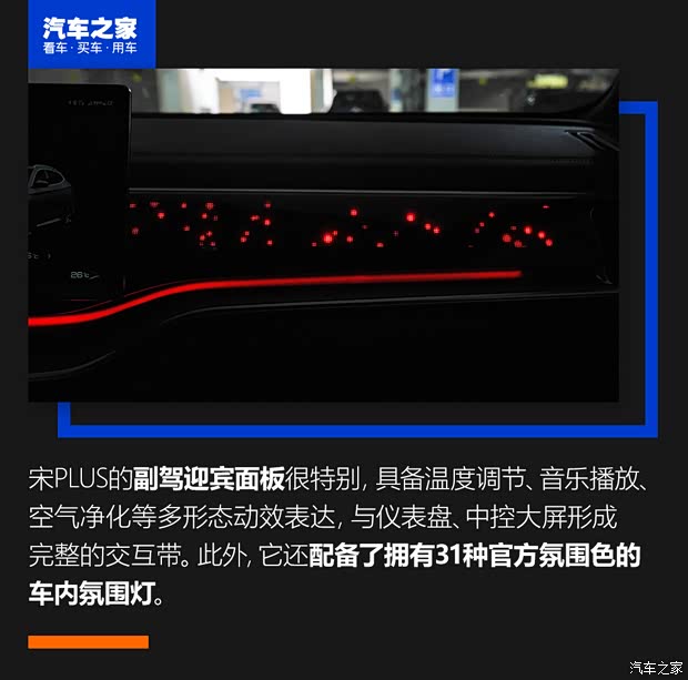 比亚迪 宋PLUS 2020款 1.5T 自动旗舰PLUS