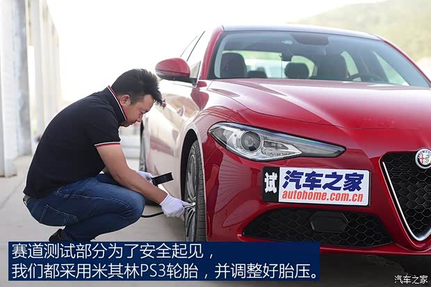 阿尔法·罗密欧 Giulia 2017款 2.0T 280HP 豪华版