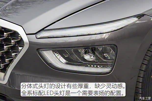 北京現(xiàn)代 名圖 2021款 270TGDi 基本型