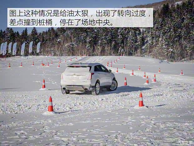 上汽通用凯迪拉克 凯迪拉克XT5 2016款 28T 四驱铂金版