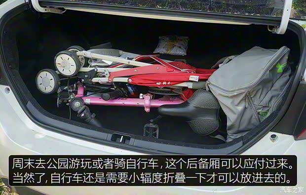 广汽丰田 雷凌 2016款 双擎 1.8H GS-L CVT领先版