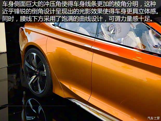 上汽集團(tuán) Vision-R 2016款 基本型