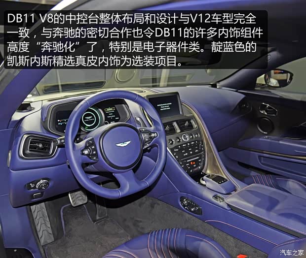 阿斯顿·马丁 阿斯顿·马丁DB11 2017款 4.0T V8
