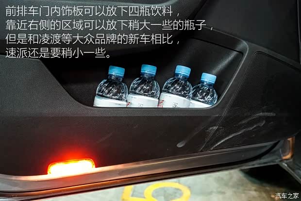 上汽大众斯柯达 速派 2016款 380TSI DSG尊行版 上汽大众斯柯达 速派 2016款 380TSI DSG尊行版