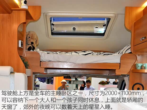 上汽大通 上汽大通V80 2017款 2.5TAMT傲运通国V长轴高顶5座