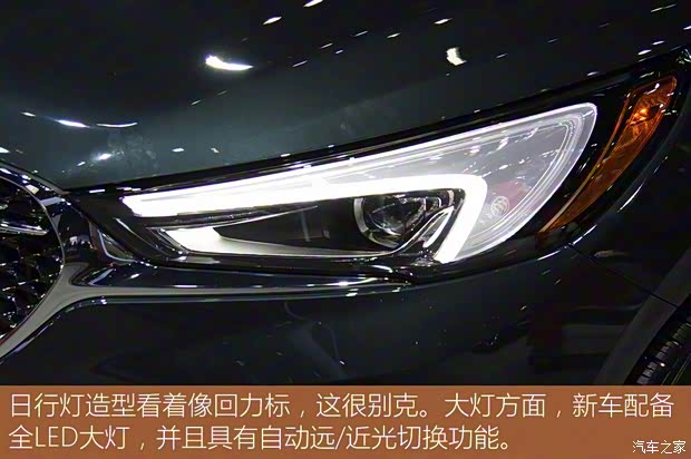 別克(進口) 昂科雷 2018款 Avenir