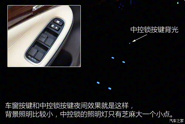 一汽丰田 皇冠 2015款 2.0T 豪华版 一汽丰田 皇冠 2015款 2.0T 豪华版