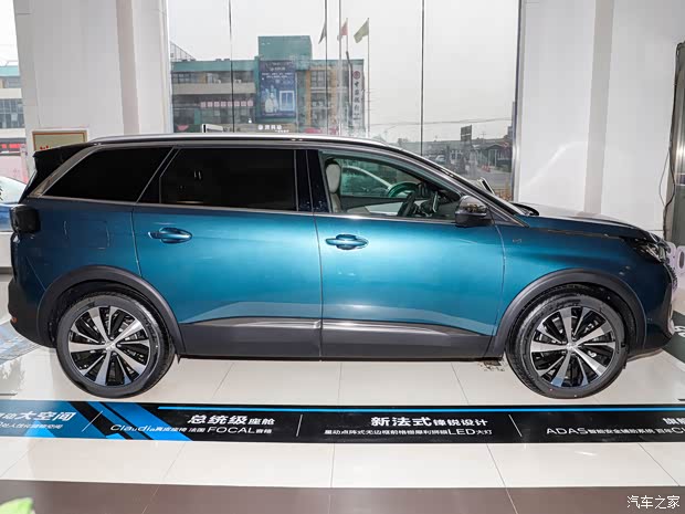 东风标致 标致5008 2021款 400THP 高配版