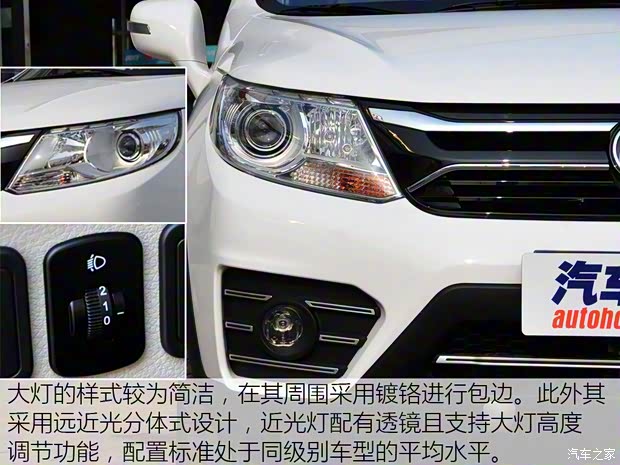 東風(fēng)風(fēng)行 景逸X3 2016款 1.5L 豪華型