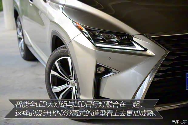 雷克萨斯 雷克萨斯RX 2016款 200t 四驱豪华版