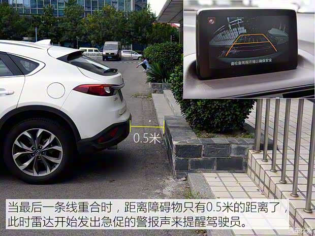 一汽马自达 马自达CX-4 2016款 2.5L 自动四驱蓝天激情版 一汽马自达 马自达CX-4 2016款 2.5L 自动四驱蓝天激情版