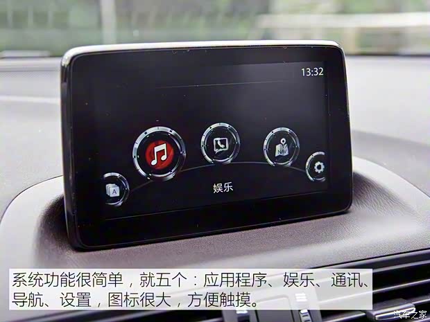 一汽马自达 马自达CX-4 2016款 2.5L 自动四驱蓝天激情版 一汽马自达 马自达CX-4 2016款 2.5L 自动四驱蓝天激情版