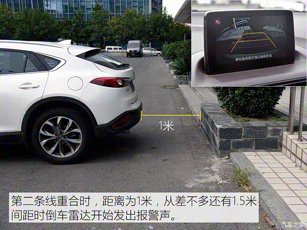 一汽马自达 马自达CX-4 2016款 2.5L 自动四驱蓝天激情版 一汽马自达 马自达CX-4 2016款 2.5L 自动四驱蓝天激情版