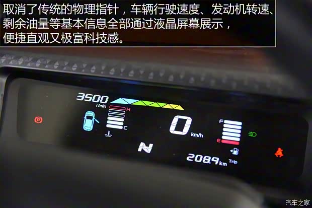 吉利汽车 远景X1 2017款 基本型 吉利汽车 远景X1 2017款 基本型