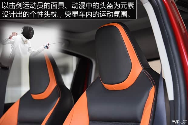 吉利汽车 远景X1 2017款 基本型 吉利汽车 远景X1 2017款 基本型