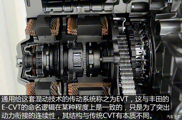 上汽通用雪佛蘭 邁銳寶XL 2016款 混動版