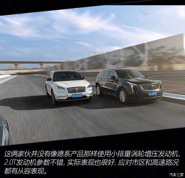 长安林肯 冒险家 2020款 2.0T 两驱尊雅版