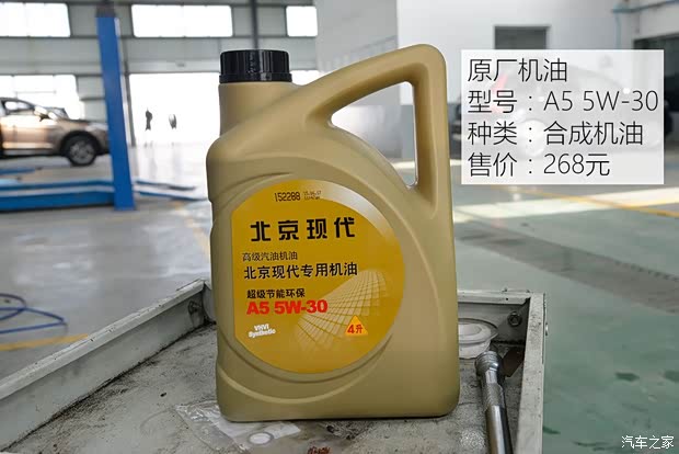 北京现代 北京现代ix25 2015款 1.6L 自动两驱尊贵型DLX