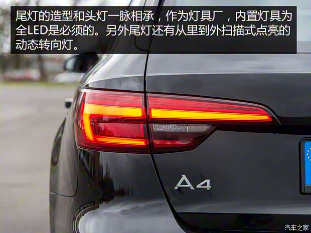 奧迪(進口) 奧迪A4(進口) 2016款 Avant 3.0 TDI quattro