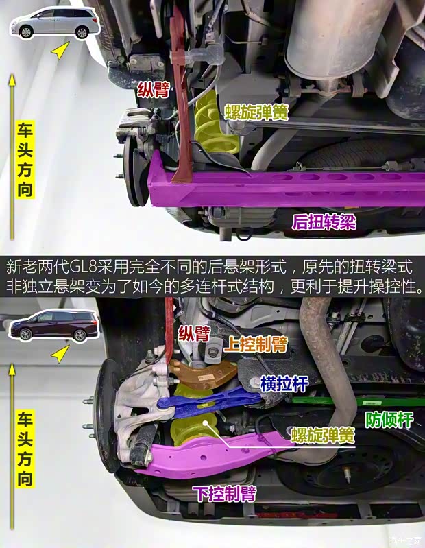 上汽通用别克 别克GL8 2017款 28T 旗舰型 上汽通用别克 别克GL8 2017款 28T 旗舰型