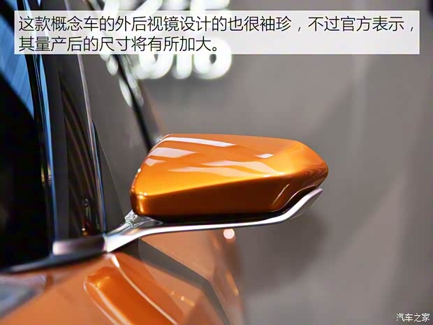 合眾汽車 合眾E-TAKE 2018款 基本型