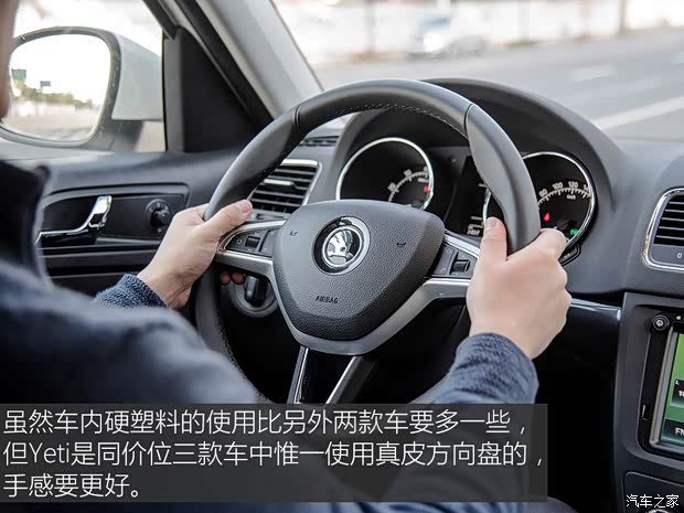 上汽大众斯柯达 Yeti 2017款 280TSI DSG车享兄弟版 上汽大众斯柯达 Yeti 2017款 280TSI DSG车享兄弟版