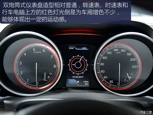 铃木(进口) 速翼特 2017款 基本型