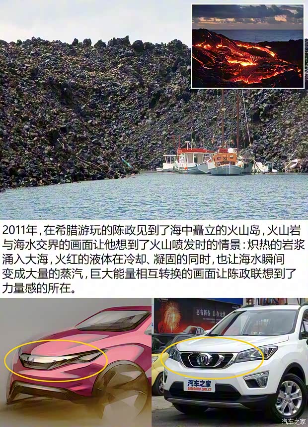 长安汽车 长安CS15 2016款 1.5L 手动豪华版 长安汽车 长安CS15 2016款 1.5L 手动豪华版