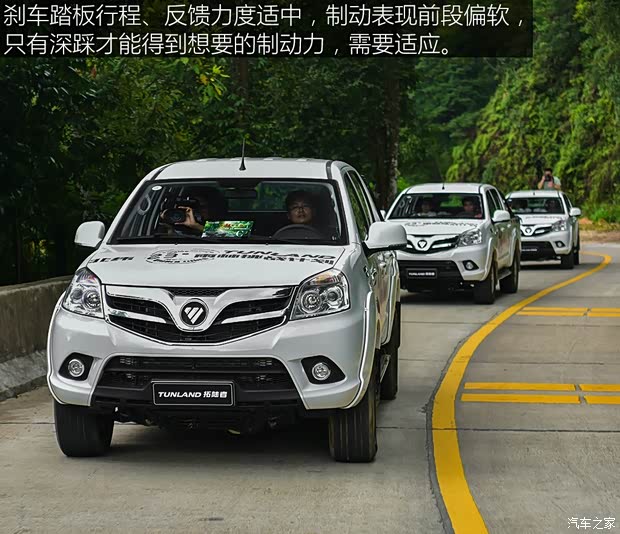 福田汽车 拓陆者 2017款 2.8T S系列 柴油四驱自动精英版国V