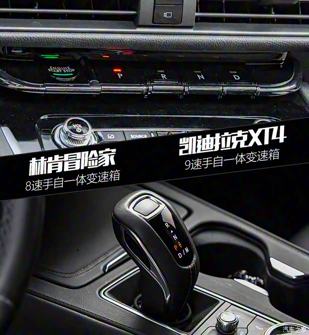 长安林肯 冒险家 2020款 2.0T 两驱尊雅版