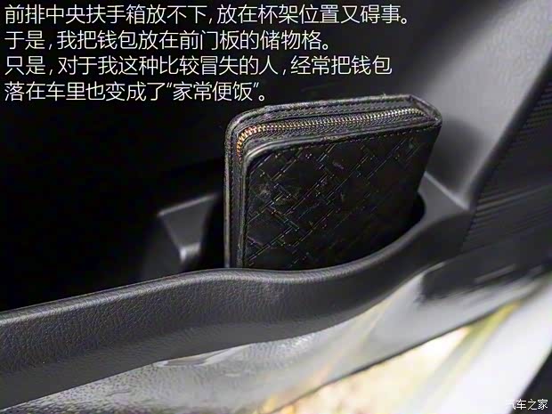 广汽丰田 雷凌 2016款 双擎 1.8H GS-L CVT领先版