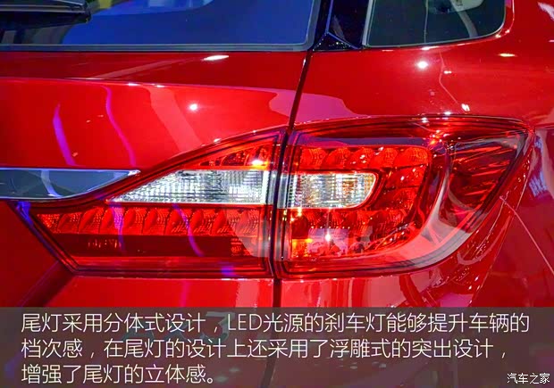 東風(fēng)乘用車 東風(fēng)風(fēng)神AX3 2015款 基本型