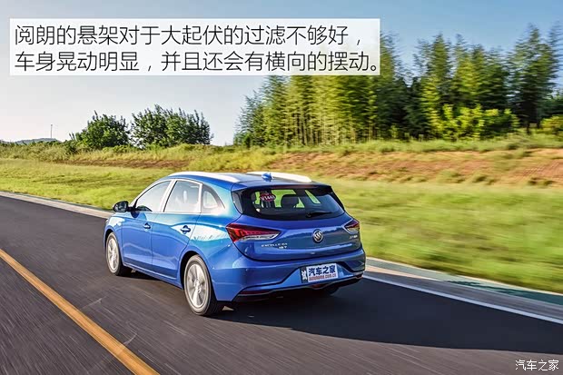 上汽通用别克 阅朗 2018款 18T 自动旗舰型