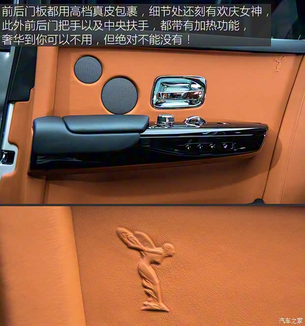 劳斯莱斯 幻影 2018款 基本型