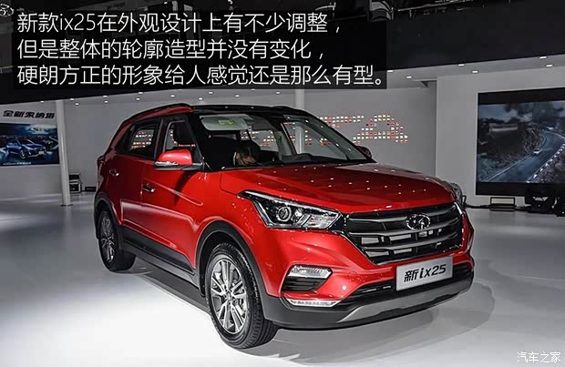 北京现代 北京现代ix25 2017款 1.4T 自动尊贵型