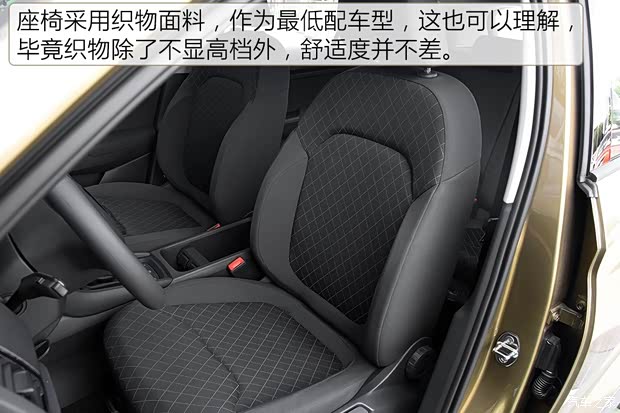 上汽斯柯达 柯迪亚克 2017款 TSI330 5座两驱标准版