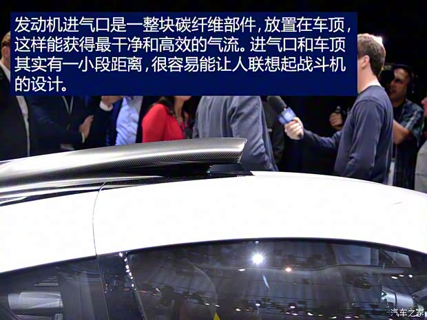 梅赛德斯-AMG Project ONE 2018款 Concept