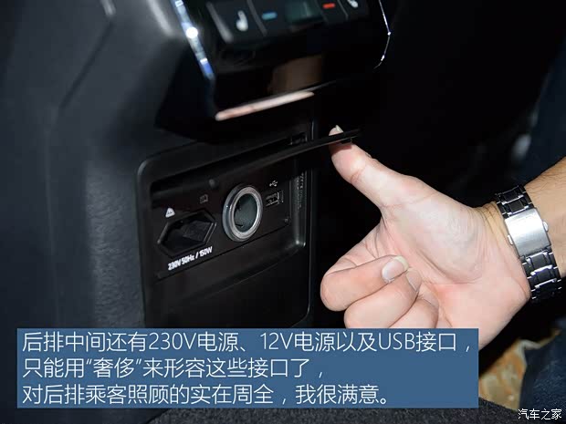 斯柯达(进口) 速尊 2016款 基本型 斯柯达(进口) 速尊 2016款 基本型