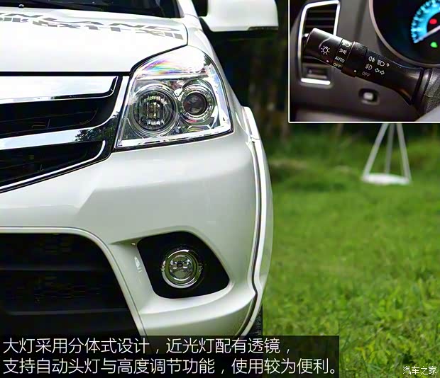 福田汽車 拓陸者 2017款 2.8T S系列 柴油四驅(qū)自動精英版國V