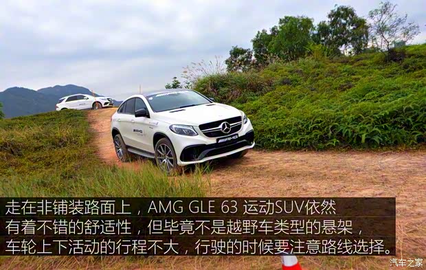 梅賽德斯-AMG 奔馳GLE級(jí)AMG 2015款 AMG GLE 63 運(yùn)動(dòng)SUV