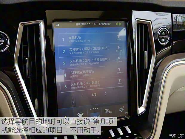 众泰汽车 众泰T700 2017款 1.8T 自动旗舰型 众泰汽车 众泰T700 2017款 1.8T 自动旗舰型