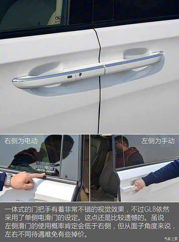 上汽通用別克 別克GL8 2017款 28T 旗艦型