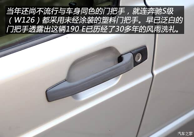 奔驰(进口) 奔驰C级(进口) 1982款 190E