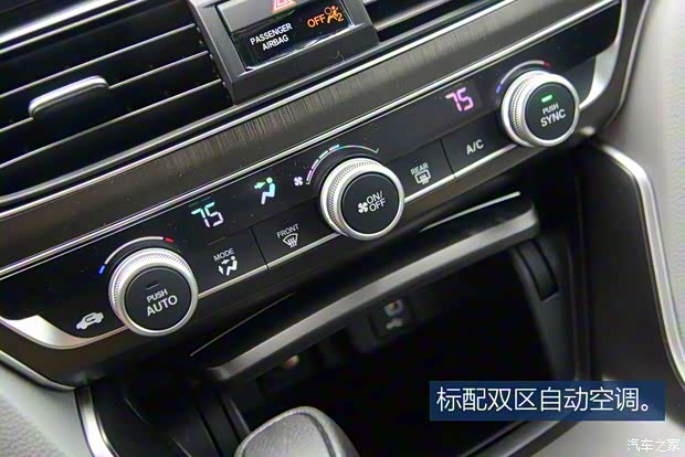 本田(进口) 雅阁(海外) 2018款 基本型