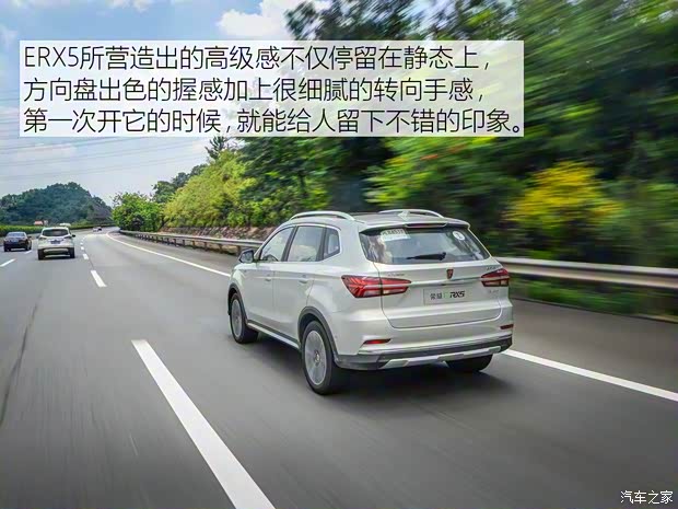 上汽集团 荣威RX5新能源 2017款 ERX5 EV400 电动互联至尊版 上汽集团 荣威RX5新能源 2017款 ERX5 EV400 电动互联至尊版