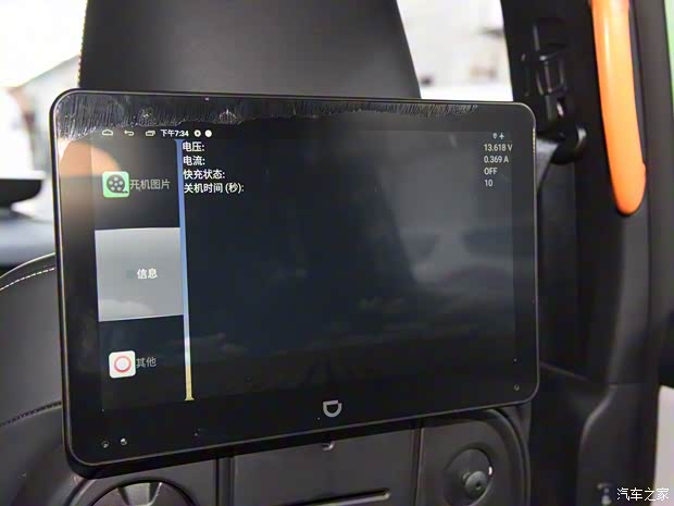 比亚迪 比亚迪D1 2021款 基本型